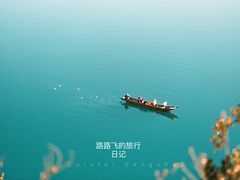 -丽江泸沽湖景区