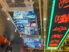 -荣叔港式沙嗲牛肉火锅(正佳潮流店)