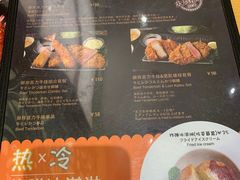 菜单-胜博殿日式炸猪排(西红门店)