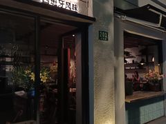 -Apollo·西班牙小酒馆(安福路店)