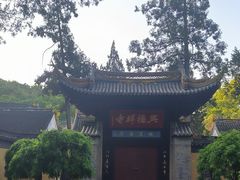 -虞山风景区