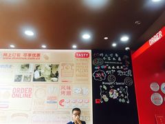 iphone_upload_pic-达美乐比萨(双安店)