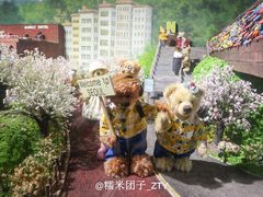 -济州岛泰迪熊博物馆