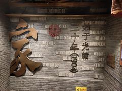 -蔡家酒楼(一德街店)