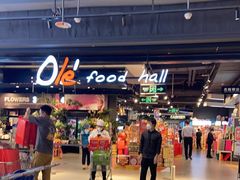 -Olé精品超市(北京合生汇店)