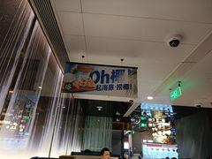 -海底捞火锅(奥森店)