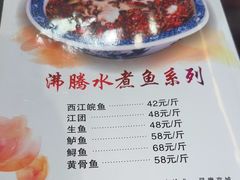-冯鱼头火锅(青蓝山美食一条街店)