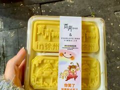-贾青羊肉串(袁桥店)