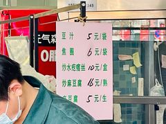 -景泰马记电烤串