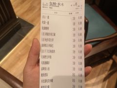账单-溪畔•新徽菜(碧湖云溪店)