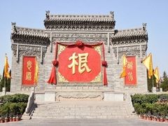 -大槐树寻根祭祖园