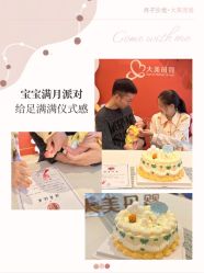 -大美母婴月子中心(吴中店)