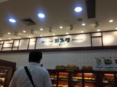 -都恩客(高岛屋百货店)