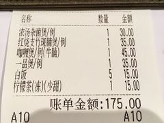 账单-新宝餐厅(流塘店)