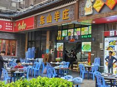 门面-东山羊庄(八卦岭店)