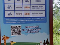 -黄龙溪欢乐田园