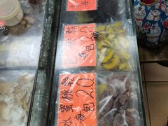 -冠环球肉干大王(福隆新街店)