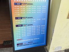 -东澳岛