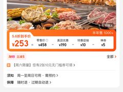 -广州正佳广场万豪酒店