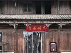 -潜口民宅博物馆