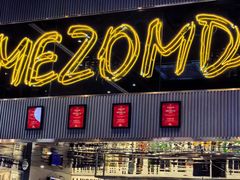 -Mezomd曼索蒂西班牙餐厅(广粤店)
