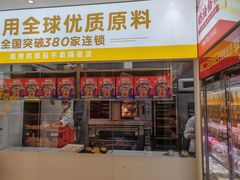 -味多美蛋糕(东直门店)