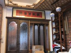 -西关84·History·Art·Cafe