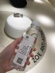 -紫御国际抗衰ZOE ANTI AGING