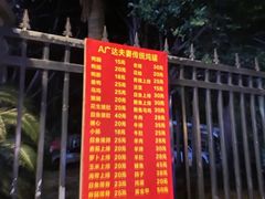 -广达眼镜炖罐(广达店)