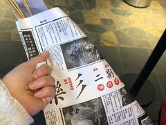 -乐彡炸串·烤苕皮(西单华威约饭街店)