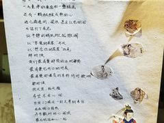 -红楼梦邮局