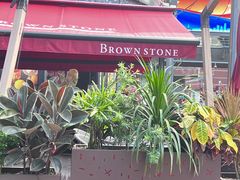 -BROWNSTONE布朗石西班牙餐厅(富城店)