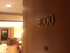 -香港九龙海逸君绰酒店