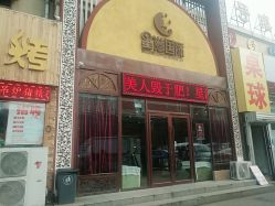 点击看大图 -星港国际·Skin皮肤专研·皮肤管理