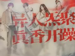 -海底捞火锅(威高广场店)