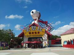 -史努比缤纷世界