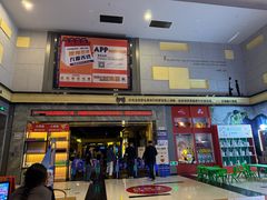 -万达影城(资阳万达广场IMAX店)