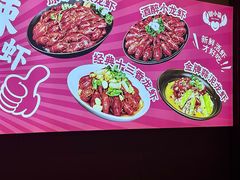 -钳小柒·小龙虾蓝龙王烧烤夜宵(长寿路店)