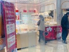 -好利来(木渎店)