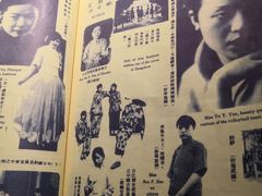 -武汉知音号