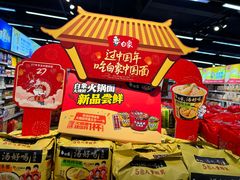 -永辉超市(百子湾店)