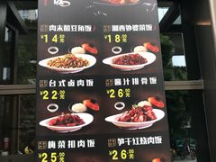 -谷田稻香·砂锅菜(汇暻广场店)