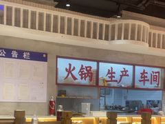 -伍师兄市井火锅(东部星悦天地店)