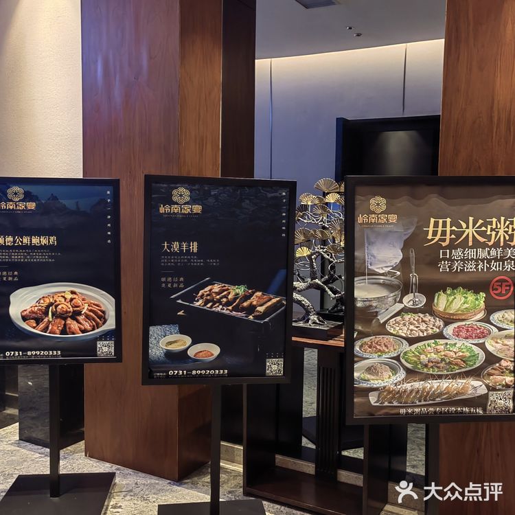 在长沙的粤人有福了！