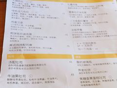 -Egg•Allday Brunch(襄阳北路店)