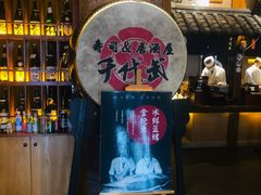-千代武日本料理(哈西店)