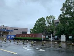 -嘉兴高级中学