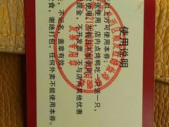 -北纬39度天津宴(黑牛城道店)