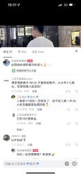 点击看大图 -诗全发型