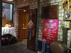 门面-慢丽江·云南野生菌土鸡锅(付家庄店)